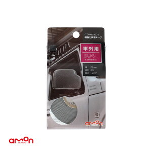 G[/amon ͗ʃe[v ԊOp ~[Jo[EGAAeiȂǂ̎t O[ 25mm×2m×1.2mm 3975