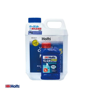 zc OCtN[g95hEFhZbg 2000ml R~125ml h~ I[o[q[gh~ hTr WG[^[ MH329