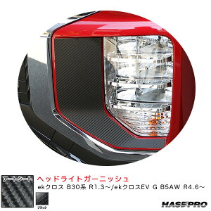 nZv A[gV[g wbhCgK[jbV ekNX B30n R1.3`/ekNXEV G B5AW R4.6` J[{yubNz MS-HGM4