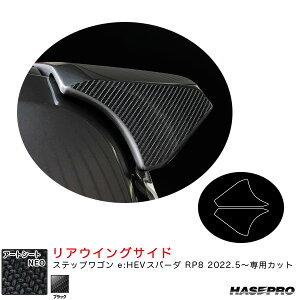 nZv A[gV[gNEO AECOTCh XebvS e:HEVXp[_ RP8 R4.5` J[{V[gyubNz MSN-RWSH4