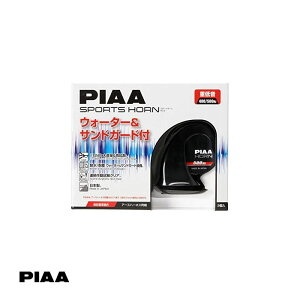 PIAA/�s�A �X�|�[�c�z�[�� �E�H�[�^�[���T���h�K�[�h�t�� 2�� �Q�����^ 12V 112dB ���y�� �[�݂���d�ቹ �u���b�N���� HO-2