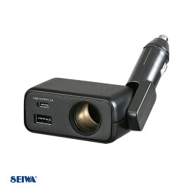 セイワ/SEIWA フィットダイレクトソケットA+C 増設ソケット DC12V USBポート付 ドラレコ・ナビ等に 180度角度調節可能 5V 3A F337