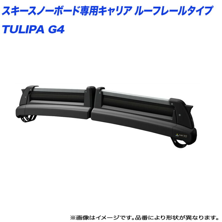 楽天市場】スキースノーボード専用キャリアセット GR5～8 FIT/フィット 
