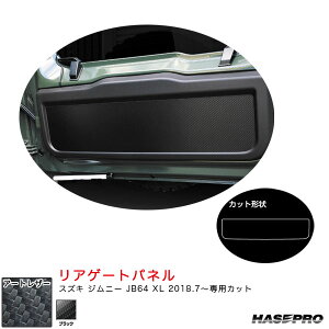 nZv }WJA[gU[ AQ[gpl XYL Wj[ JB64 XL H30.7` J[{V[gyubNz LC-RGPSZ1