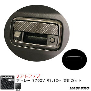 nZv A[gV[gNEO AhAmu Ag[ S700V R3.12` J[{V[gyubNz MSN-DD16