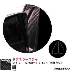 nZv A[gV[gNEO hA~[XeC Ag[ S700V R3.12` J[{V[gyubNz MSN-DMSD1