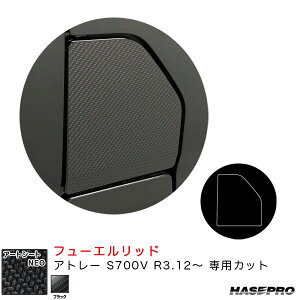 nZv A[gV[gNEO t[Gbh Ag[ S700V R3.12` J[{V[gyubNz MSN-FD14