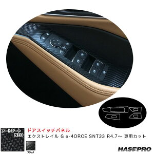 nZv A[gU[ hAXCb`pl GNXgC G e-4ORCE SNT33 R4.7` J[{V[gyubNz MS-FN28