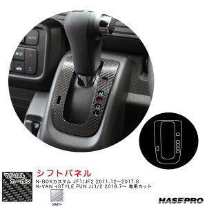 nZv }WJJ[{ Vtgpl N-BOXJX^ JF1/JF2 H23.12`H29.8/N-VAN +STYLE FUN JJ1/2 yVo[z CSPH-10S