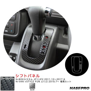 nZv }WJA[gU[ Vtgpl N-BOXJX^ JF1/JF2 H23.12`H29.8/N-VAN +STYLE FUN JJ1/2 yK^z LCGU-SPH10