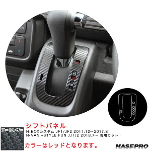 nZv }WJA[gU[ Vtgpl N-BOXJX^ JF1/JF2 H23.12`H29.8/N-VAN +STYLE FUN JJ1/2ybhz LCR-SPH10