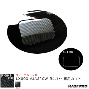 nZv A[gV[gNEO t[Gbh LX600 VJA310W R4.1` J[{V[gyubNz MSN-FL5