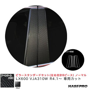 nZv A[gV[gNEO s[X^_[hZbg m[} LX600 VJA310W R4.1` J[{V[gyubNz MSN-PL13