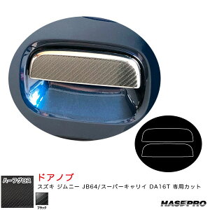 nZv A[gV[gNEOn[tOX hAmu XYL Wj[ JB64/X[p[LC DA16T yubNz MSNHG-DSZ16