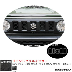 nZv A[gV[gNEOn[tOX tgOCT[ XYL Wj[ JB64 H30.7`/VG JB74W yubNz MSNHG-FGISZ1