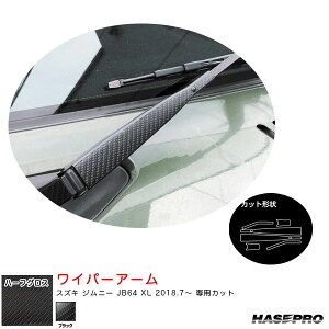 A[gV[gNEOn[tOX Cp[A[ XYL Wj[ JB64 XL 2018.7` J[{V[gyubNz MSNHG-FWASZ16 nZv