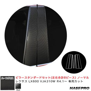 nZv }WJA[gV[gNEOn[tOX s[X^_[hZbg m[} NTX LX600 VJA310W yubNz MSNHG-PL13