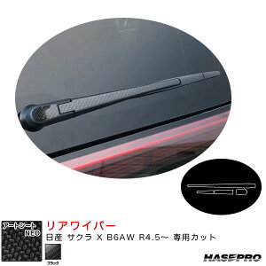 nZv A[gV[gNEO ACp[ Y TN X B6AW R4.5` J[{V[gyubNz MSN-RWAN10