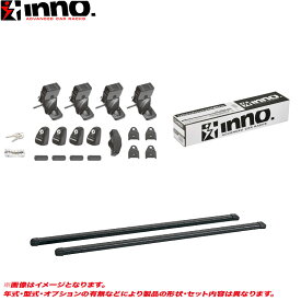 INNO/イノー キャリア車種別セット GN0W アウトランダー R3.12～ INSUT + INB127 + K635