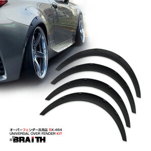 BRAiTH I[o[tF_[ ėpi 4 A[`C hXAbv ABS Cxgp hԁEԓ BX-464