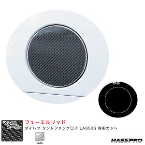 nZv }WJJ[{ t[Gbh _Cnc ^gt@NX LA650S J[{V[gyVo[z CFD-12S