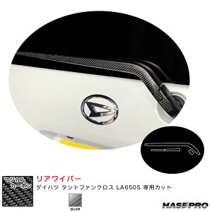 nZv }WJJ[{ ACp[ _Cnc ^gt@NX LA650S J[{V[gyK^z CRWAD-7GU