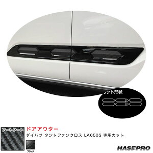 nZv A[gV[g hAAE^[ _Cnc ^gt@NX LA650S J[{V[gyubNz MS-DOD1