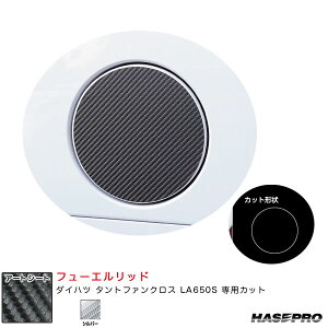 nZv A[gV[g t[Gbh _Cnc ^gt@NX LA650S J[{V[gyVo[z MSS-FD12