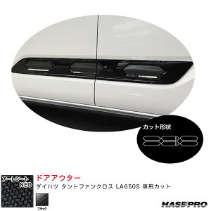 nZv A[gV[gNEO hAAE^[ _Cnc ^gt@NX LA650S J[{V[gyubNz MSN-DOD1
