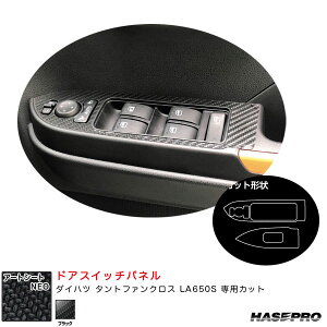 nZv A[gV[gNEO hAXCb`pl _Cnc ^gt@NX LA650S J[{V[gyubNz MSN-DPD12
