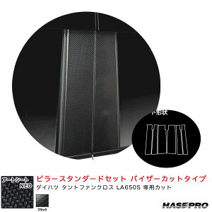 nZv A[gV[gNEO s[X^_[hZbg oCU[Jbg _Cnc ^gt@NX LA650S yubNz MSN-PD17V