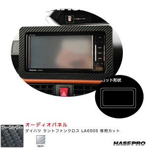 nZv A[gU[ I[fBIpl _Cnc ^gt@NX LA650S J[{V[gyVo[z LCS-APD1