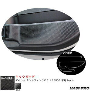 nZv A[gV[gNEOn[tOX LbNK[h _Cnc ^gt@NX LA650S J[{V[gyubNz MSNHG-KGD3