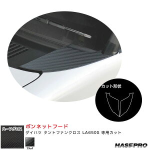 nZv A[gV[gNEOn[tOX {lbgt[h _Cnc ^gt@NX LA650S J[{yubNz MSNHG-BNFD2