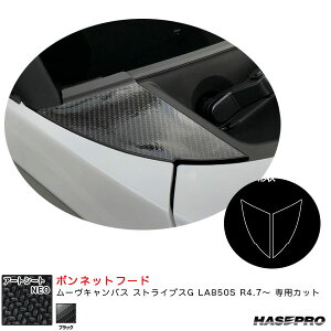 nZv A[gV[gNEO {lbgt[h [LoX XgCvXG LA850S R4.7` J[{V[gyubNz MSN-BNFD3