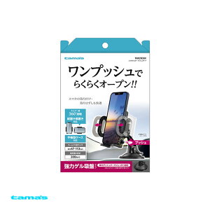 dqH X}zz_[ ̓QzՃ^Cv ԓ vbVI[v 蒠^P[XΉ 360°] TKR29DBK