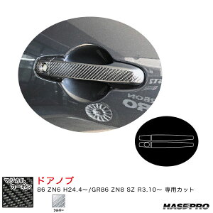 nZv }WJJ[{ hAmu 86 ZN6 H24.4`/GR86 ZN8 SZ R3.10` J[{V[gyVo[z CDT-24S