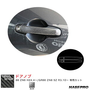 nZv }WJJ[{ hAmu 86 ZN6 H24.4`/GR86 ZN8 SZ R3.10` J[{V[gyK^z CDT-24GU