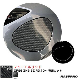 nZv }WJA[gV[gNEO t[Gbh GR86 ZN8 SZ R3.10` J[{V[gyubNz MSN-FT54