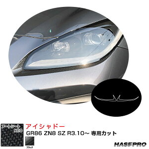 nZv }WJA[gV[gNEO ACVh[ GR86 ZN8 SZ R3.10` J[{V[gyubNz MSN-LIT10