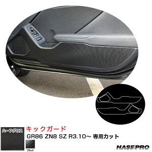 nZv }WJA[gV[gNEOn[tOX LbNK[h GR86 ZN8 SZ R3.10` J[{yubNz MSNHG-KGT12