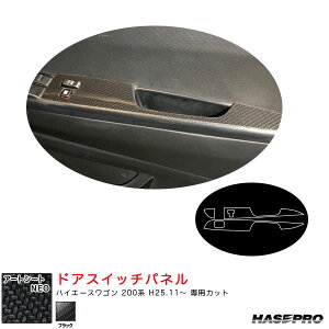 nZv A[gV[gNEO hAXCb`pl nCG[XS 200n H25.11` J[{V[gyubNz MSN-DPT44