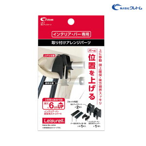 Ng Abvp[c CeAEo[p o[⏕p[c  ԓ[ o[̈ʒu 6cmʒuAbv LS-7