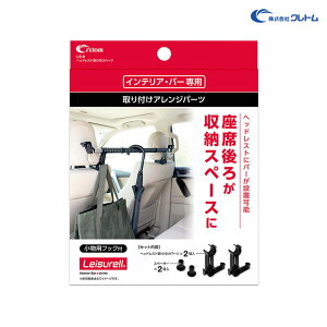 �N���g�� �w�b�h���X�g���t���p�[�c �C���e���A�E�o�[��p ���Ȍ��̃X�y�[�X�m�� ���[ �����p�t�b�N�t �w�b�h���X�g��t�\ LS-9