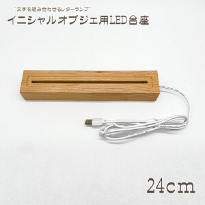 ZEROJAPAN �C�j�V�����I�u�W�F�pLED����i���j ��24cm (H)3cm×(D)4.6cm LED���C�g 7�F�_�� �A���t�@�x�b�g�I�u�W�F USB�d�� FT24