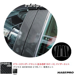 nZv A[gV[gNEO s[X^_[hZbg oCU[Jbg vEX MXWH60 Z R5.1` J[{yubNz MSN-PT103V