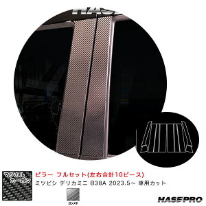 �n�Z�v�� �}�W�J���J�[�{�� �s���[ �t���Z�b�g �f���J�~�j B38A R5.5�` �J�[�{���V�[�g�y�K�����^�z CPM-F40GU