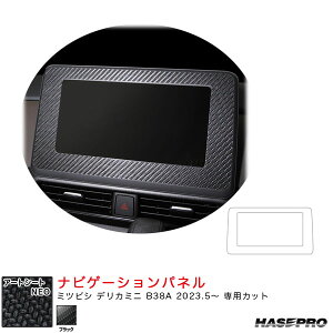 nZv A[gV[gNEO irQ[Vpl 7C`Chp fJ~j B38A R5.5` yubNz MSN-NVM1
