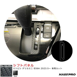 �n�Z�v�� �}�W�J���A�[�g���U�[ �V�t�g�p�l�� �f���J�~�j B38A R5.5�` �J�[�{�����V�[�g�y�u���b�N�z LC-SPM19