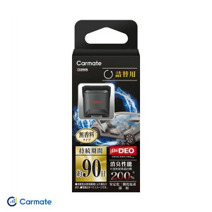 J[Cg/Carmate L D265lߑւp hN^[fI v~A t^Cv 90  GAR̖hJr&L ԗp D266